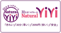 Natural ViVi